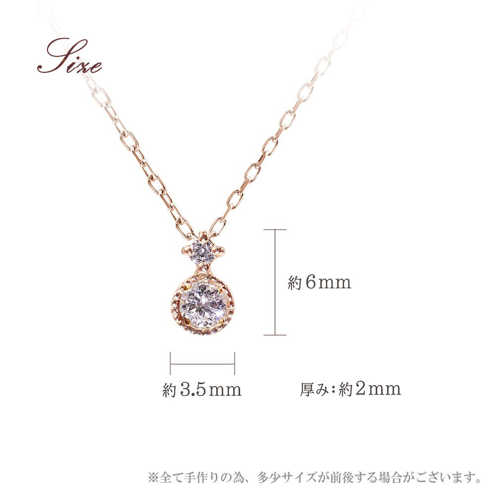 【心葉/京都kokoroba kyoto】K10 天然ダイヤモンド×2石 0.08ct ネックレス「ピンクゴールド」