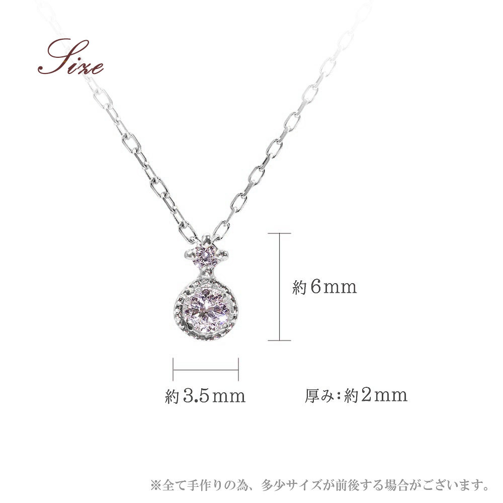 【心葉/京都kokoroba kyoto】K10 天然ダイヤモンド×2石 0.08ct ネックレス「ホワイトゴールド」