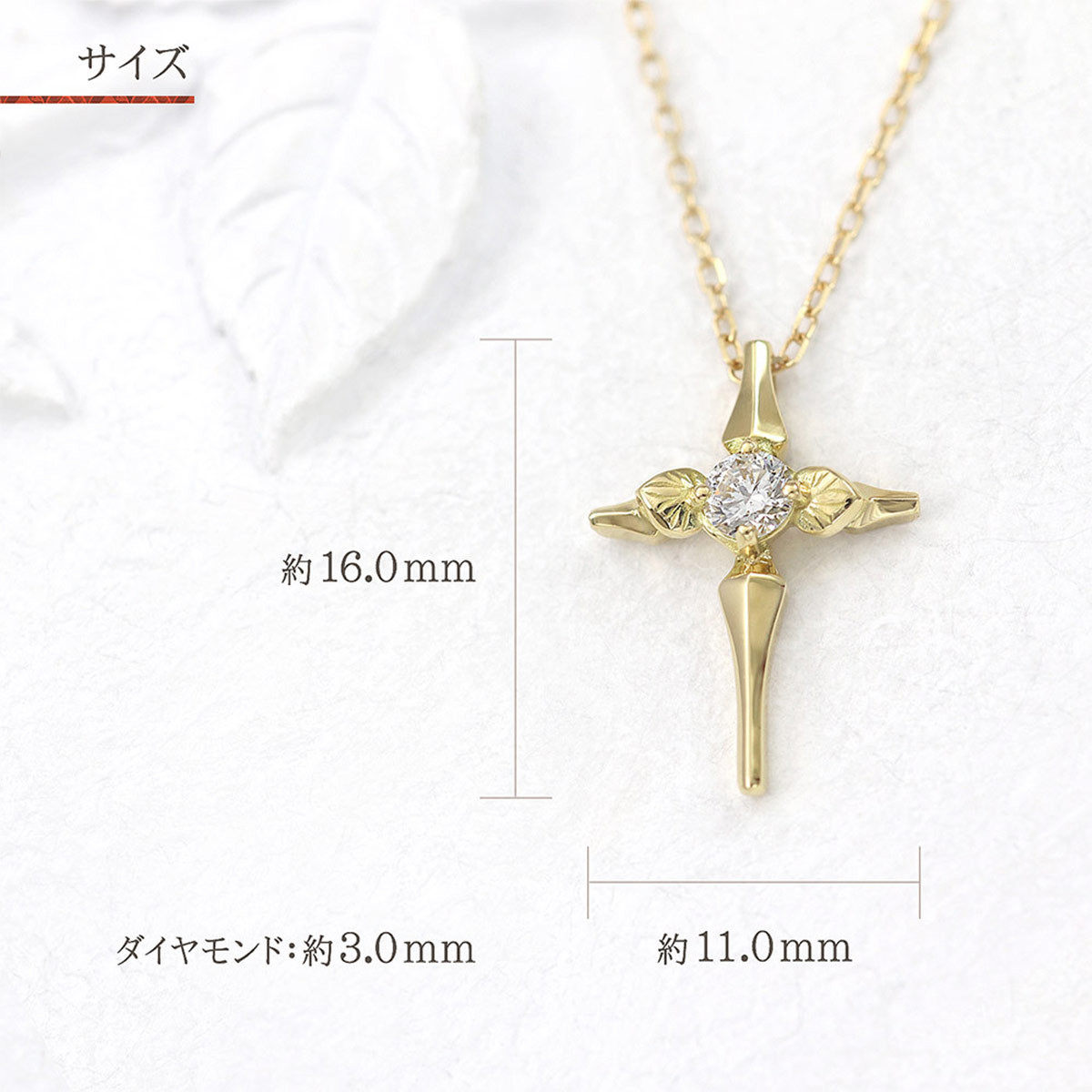 【心葉/京都kokoroba kyoto】K18 天然ダイヤモンド 葵×クロスモチーフネックレス