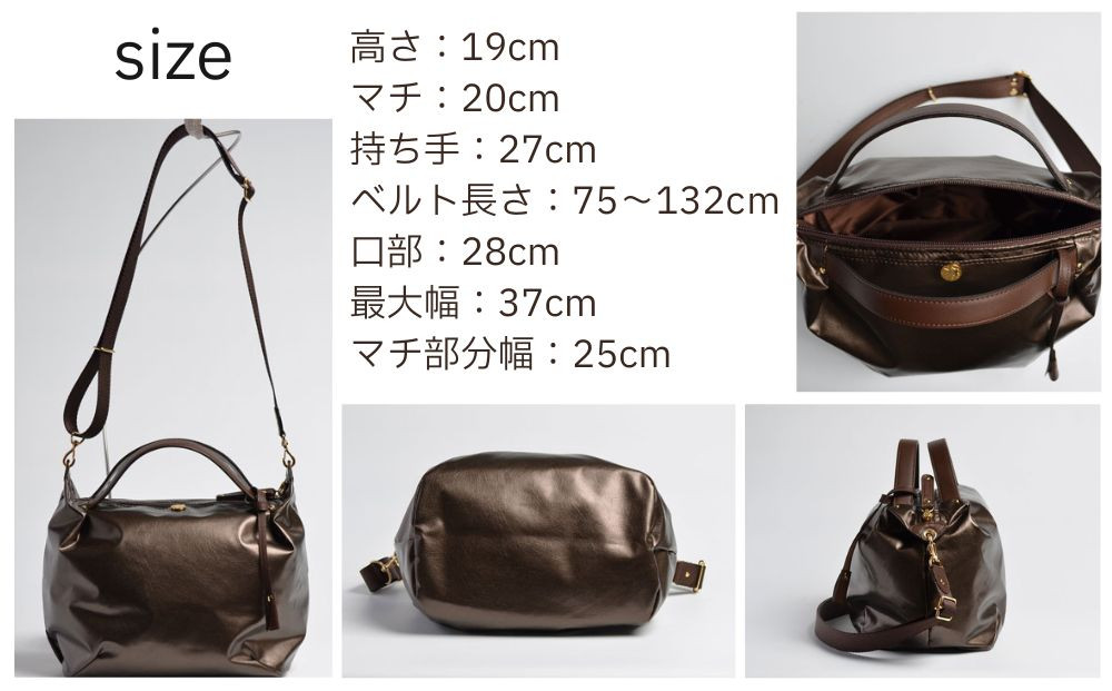 【onomasato】3ways バッグ S《women 軽量》/ ホワイト｜京都 ブランドバッグ 人気シリーズ［ 肘掛け・肩掛け・斜め掛けが可能 撥水 耐久性あり 軽量 日常使い 人気 おすすめ ギフト プレゼント お取り寄せ 通販 送料無料 ふるさと納税 ］