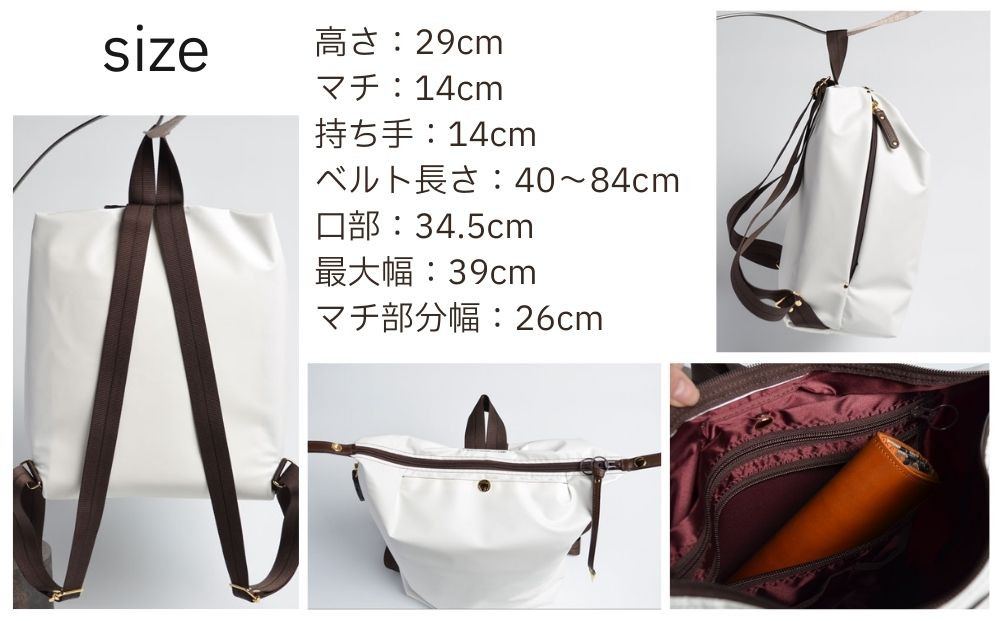 【onomasato】リュックサック M《women 軽量》/ マットブラック｜京都 ブランドバッグ 人気リュック [ 撥水 耐久性あり 鍵付きサイドジッパー 軽量 丈夫 日常使い 中 小旅行 人気 おすすめ ギフト プレゼント お取り寄せ 通販 送料無料 ふるさと納税 ］