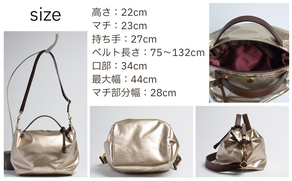 【onomasato】3ways バッグ M《women 軽量》/ パイソンベージュ｜京都 ブランドバッグ 人気シリーズ［ 肘掛け・肩掛け・斜め掛けが可能 撥水 耐久性あり 軽量 日常使い 人気 おすすめ ギフト プレゼント お取り寄せ 通販 送料無料 ふるさと納税 ］