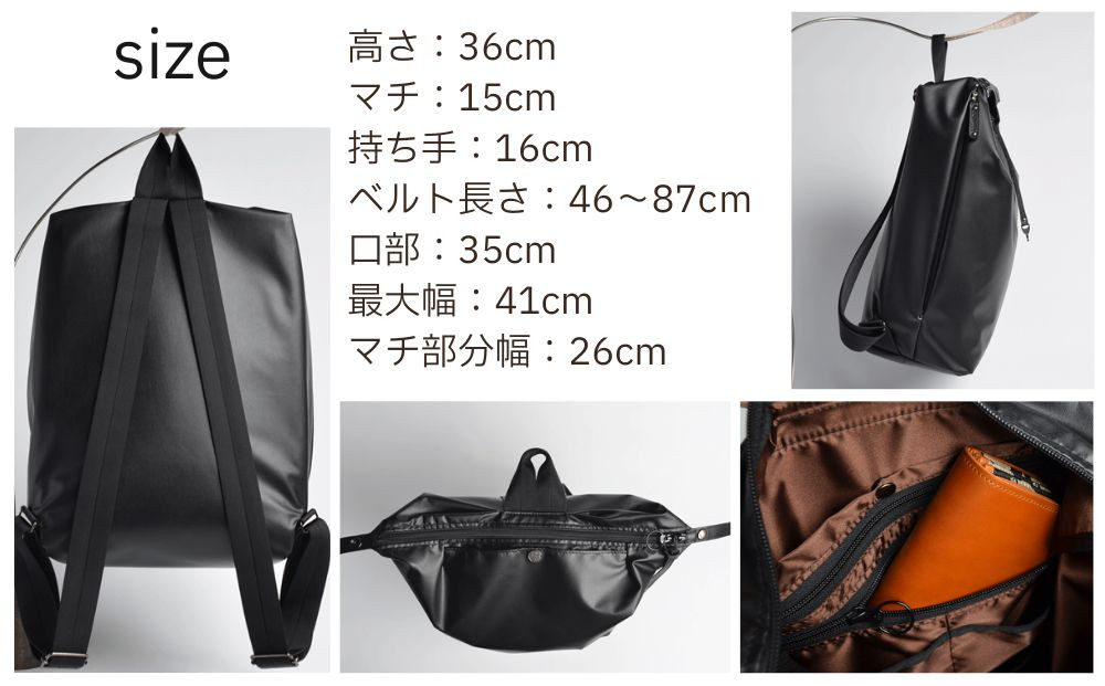 【onomasato】リュックサック L《men 軽量》/ マットブラック｜京都 ブランドバッグ 人気シリーズ［ 撥水 耐久性あり 軽量 革のハンドル付 日常使い 手作り 人気 おすすめ ギフト プレゼント お取り寄せ 通販 送料無料 ふるさと納税 ］