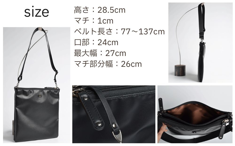 【onomasato】ツインポシェット M《men 軽量》/ マットブラック｜京都 ブランドバッグ 人気シリーズ［ 斜め掛け 撥水 耐久性あり 軽量 日常使い 人気 おすすめ ギフト プレゼント お取り寄せ 通販 送料無料 ふるさと納税 ］