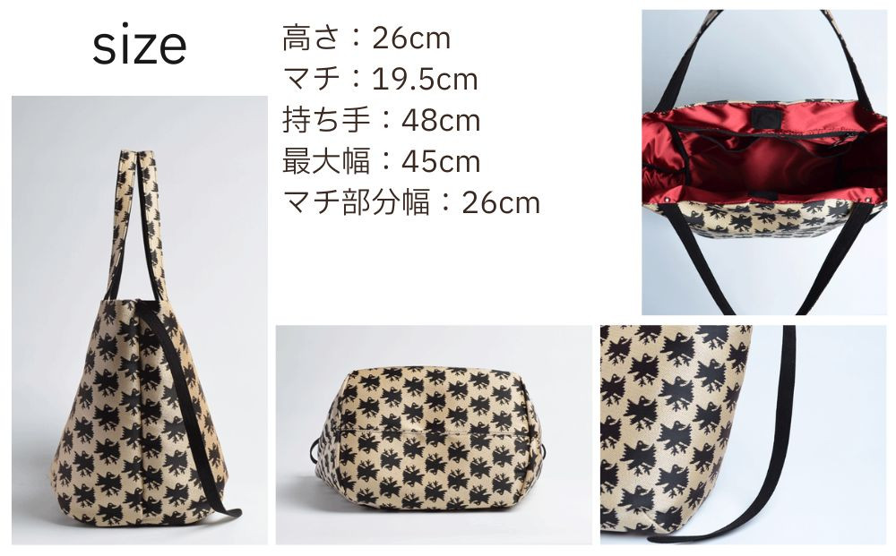 【onomasato】ソフトバッグ M《CASUAL collection》/ カラスつづれ裏｜京都 ブランドバッグ 人気シリーズ［ 西陣織 撥水 肩掛け 軽量 A4ファイルが収納可能 日常使い 人気 おすすめ ギフト プレゼント お取り寄せ 通販 送料無料 ふるさと納税 ］