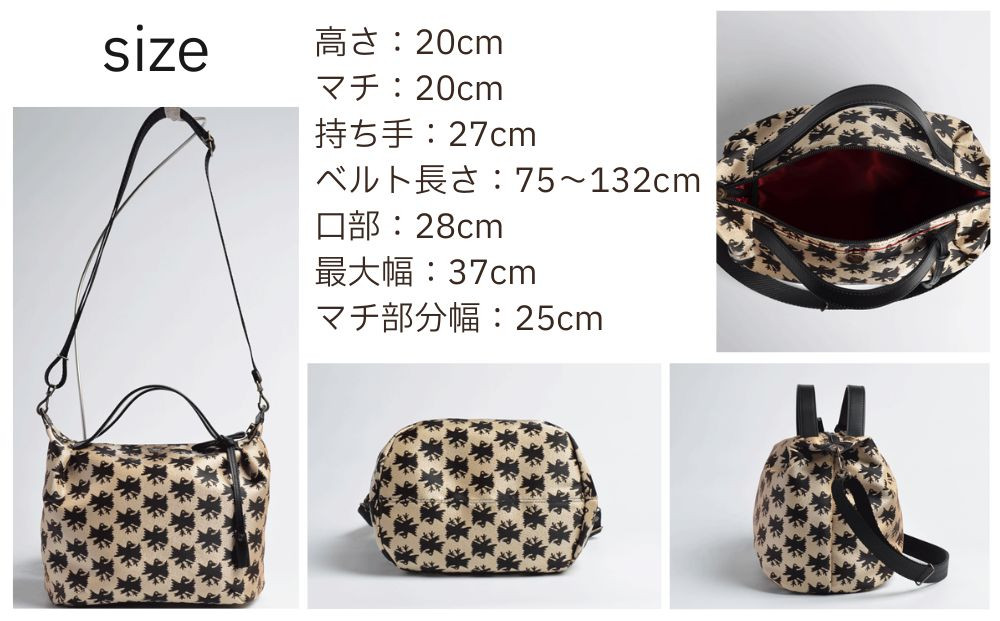 【onomasato】3ways バッグ S《CASUAL collection》/ カラスつづれ表｜京都 ブランドバッグ 人気シリーズ［ 肘掛け・肩掛け・斜め掛けが可能 撥水 西陣織 日常使い 人気 おすすめ ギフト プレゼント お取り寄せ 通販 送料無料 ふるさと納税 ］