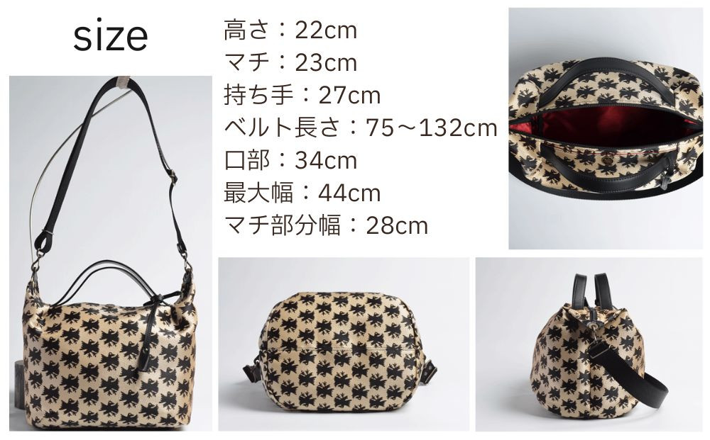 【onomasato】3ways バッグ M《CASUAL collection》/ カラスつづれ裏｜京都 ブランドバッグ 人気シリーズ［ 肘掛け・肩掛け・斜め掛けが可能 撥水 西陣織 日常使い 人気 おすすめ ギフト プレゼント お取り寄せ 通販 送料無料 ふるさと納税 ］