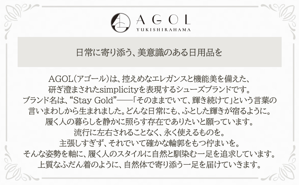 【Yuki Shirahama Bottier/AGOL】ギフトチケット(お仕立て補助券)300,000円分 ［ 京都 革靴 ブランド オーダーメイド チケット 割引券 ギフト券 人気 おすすめ  お仕立て ビスポーク 靴 革 レザー オリジナル ギフト プレゼント お取り寄せ 通販 送料無料 ふるさと納税 ］
