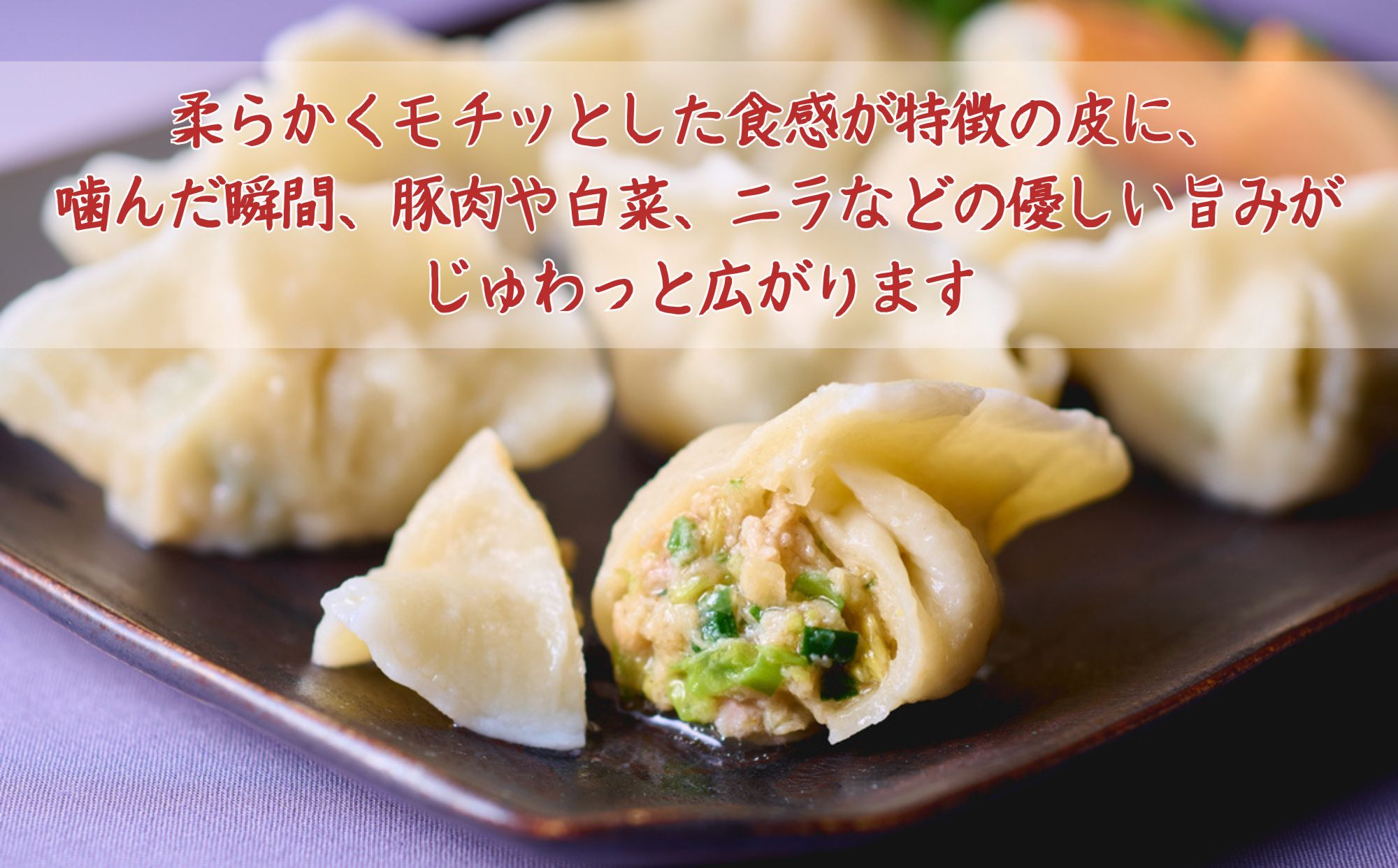 【楽仙樓】水餃子(10個入り) 2袋 [ 京都 本格中華 中華料理 手作り 名物 人気 おすすめ 点心 お惣菜 ニンニク不使用 グルメ ギフト プレゼント お取り寄せ 通販 送料無料 ふるさと納税 ]