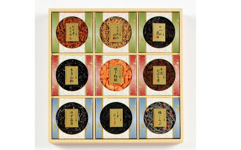 【わらびの里】料亭の味(9種詰合せ)［ 京都 料亭 京料理 懐石 人気 おすすめ ちりめん山椒 ご飯のお供 お取り寄せ 通販 送料無料 ふるさと納税 ］