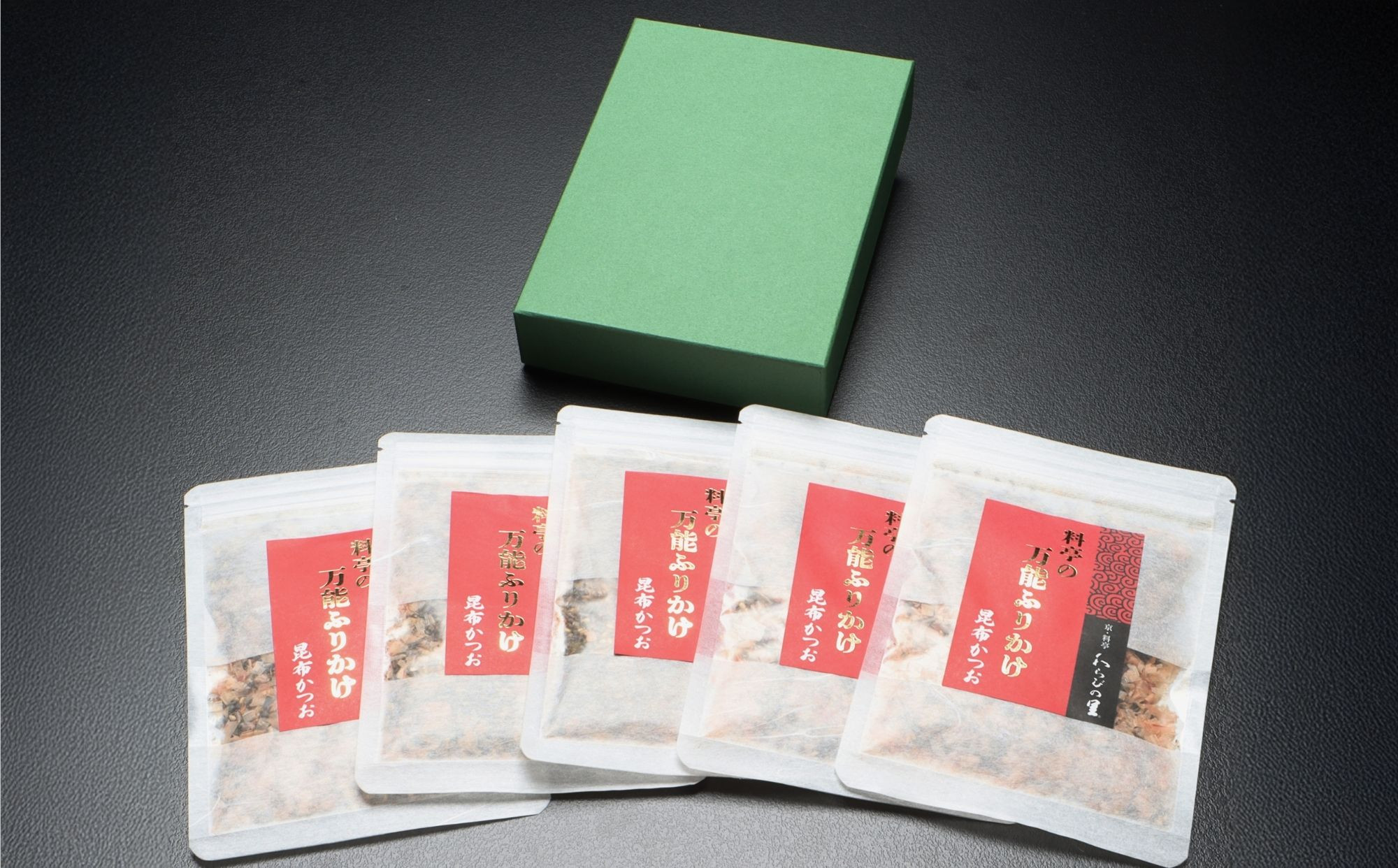 【わらびの里】万能ふりかけ昆布かつお5袋｜京都 老舗料亭 ふりかけ 人気セット［ 老舗料亭のご馳走 ふりかけ ご飯のお供 万能調味料 パスタ・雑炊・サラダにも グルメ おすすめ ギフト プレゼント 贈答 お取り寄せ 通販 送料無料 ふるさと納税 ］