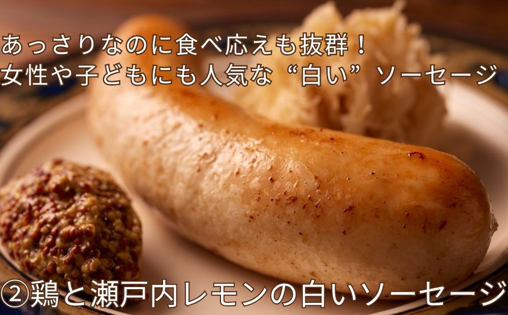 【ジャングルケイブ】肉感たっぷり 手作り無添加ソーセージ3種×2本(各約100g)｜京都 御所南 ソーセージとお肉の店 人気セット [ 手作り無添加ソーセージ 食べ比べ 1.スタンダード 2.鶏と瀬戸内レモンピール 3.豚粗挽き肉と香草 無添加 肉肉しい おいしい グルメ 人気 おすすめ ギフト プレゼント お取り寄せ 通販 送料無料 ふるさと納税 ］