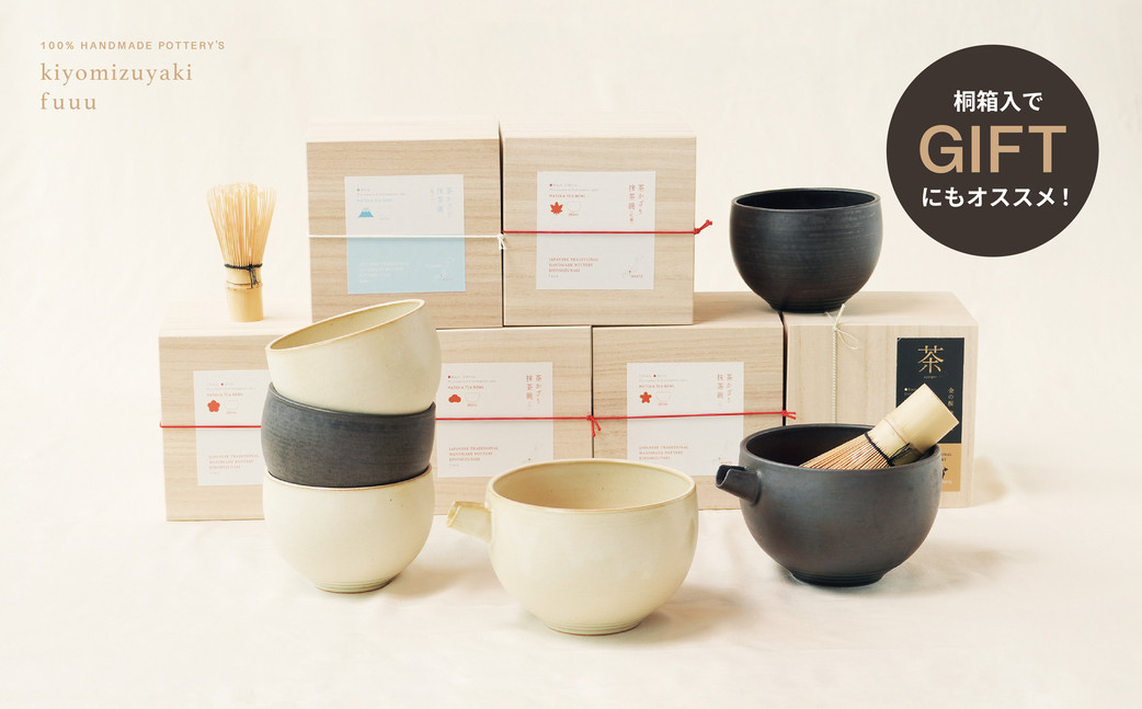 【fuuu】金の抹茶碗 桐箱入〈紅葉黒色〉｜京都 清水焼 抹茶椀 人気 おしゃれ [ 京焼 窯元 陶謙窯 抹茶椀 金 おしゃれ 人気 おすすめ お茶 抹茶 茶道 茶道具 ギフト プレゼント お取り寄せ 通販 送料無料 ふるさと納税 ]