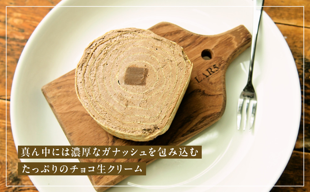 【京都フレーバーズ】ミルクレープロール チョコレート｜人気スイーツブランド ご褒美スイーツ［ 京都フレーバーズ ミルクレープのロールケーキ チョコ 人気 おすすめ グルメ 洋菓子 ケーキ クレープ ギフト プレゼント お取り寄せ 通販 送料無料 ふるさと納税 ］