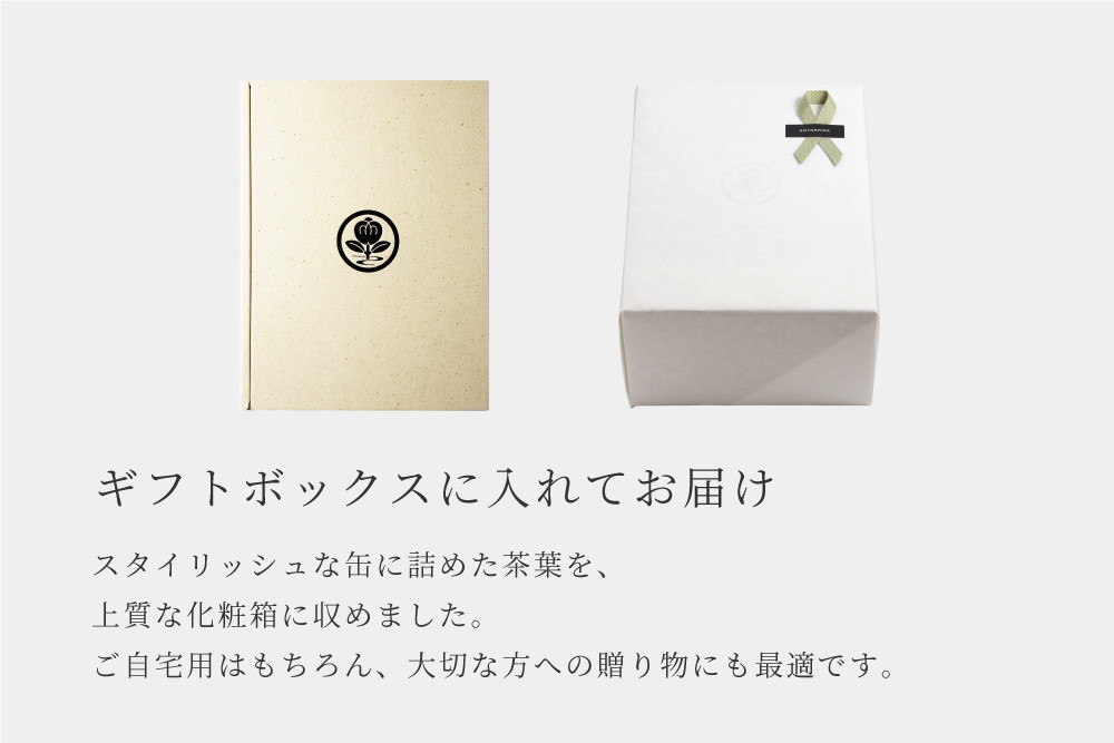 【KOTOSHINA】有機緑茶2種セット | お茶 ティーバッグ 緑茶 人気セット［ ほうじ茶 玄米茶 茶葉 詰め合わせ ギフトセット 人気 おすすめ ギフト プレゼント 京都バル BAL お取り寄せ 通販 送料無料 ふるさと納税 ］