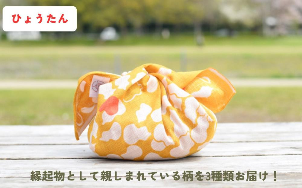 【馬場染工場】風呂敷 3種セット(ひょうたん)｜京都 日常使い おしゃれ風呂敷［ 老舗の染工場 合掌造り 型染め ふろしき 人気 おすすめ ギフト プレゼント お取り寄せ 通販 送料無料 ふるさと納税 ］