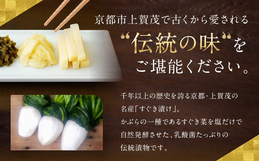 【期間限定～1/15】【松島屋】京都上賀茂特産 農家直送丸すぐき漬け1kg｜京都 老舗 すぐき漬け 大容量 人気 おすすめ［ かぶら 漬物 老舗 農家直送 野菜 京野菜 セット お土産 贈答 人気 おすすめ お取り寄せ 通販 送料無料 ふるさと納税 ］