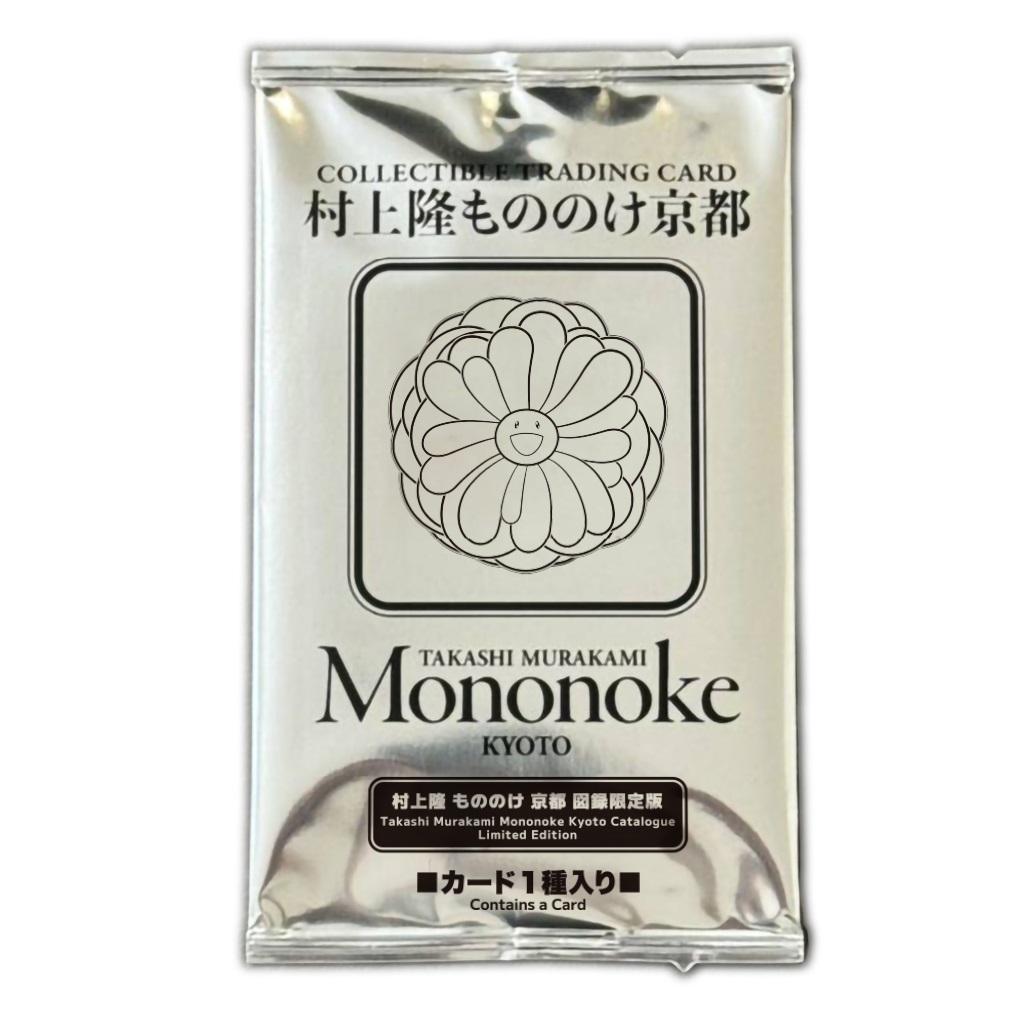 「村上隆 もののけ 京都」公式図録(トレカ付き)  [ 京都 アーティスト 村上隆 カイカイキキ カタログ トレーディングカード トレカ カード ふるさと納税 ]