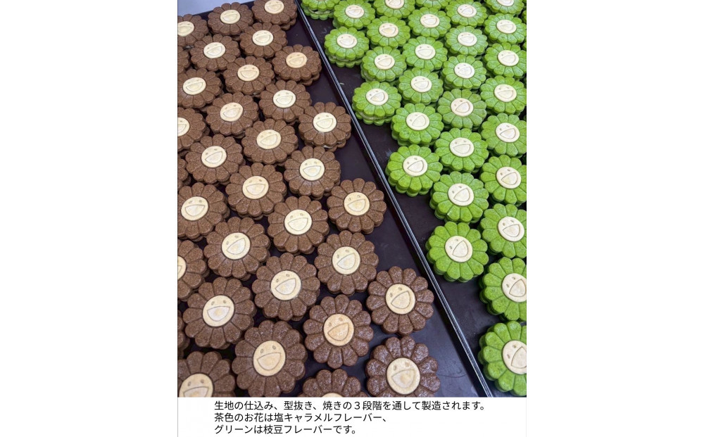ふるさと納税限定】となりの開花堂 お花のクッキー缶 クラシック