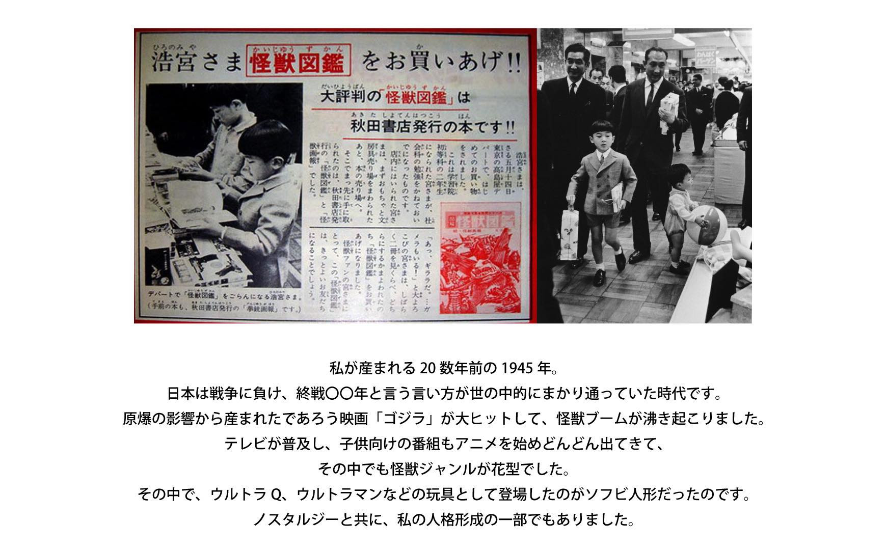 村上隆 「超弩級人造怪猿獣ZERO」 PVCフィギュア［ 京都 村上隆 カイカイキキ アーティスト 大人気 コング おしゃれ かわいい アート 現代美術 人気 おすすめ 通販 送料無料 ふるさと納税 ］