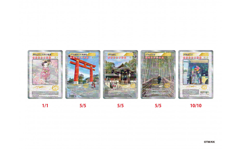 【10パック＋1パック】Murakami.Flowers Collectible Trading Card - ふるさと納税限定版｜京都 限定 トレカ［ 京都 村上隆 カイカイキキ アーティスト 大人気 レア トレカ カード おしゃれ かわいい アート 現代美術 人気 おすすめ 通販 送料無料 ふるさと納税 ］