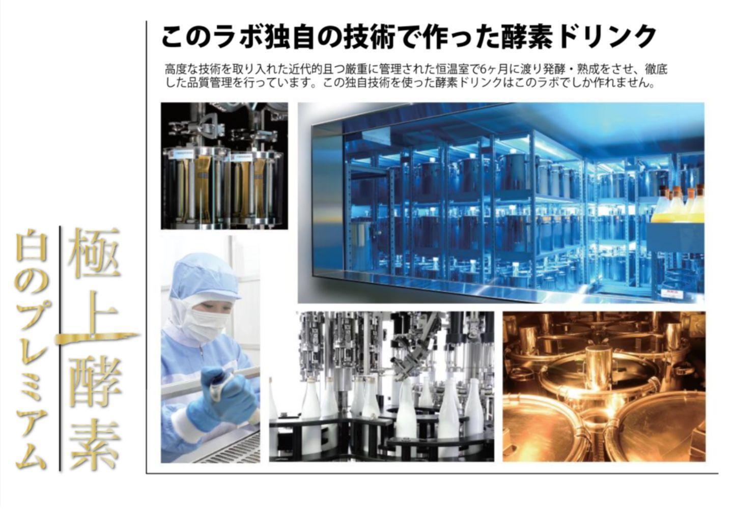 【レダ】レダの酵素121℃ 極上プレミアム 600ml