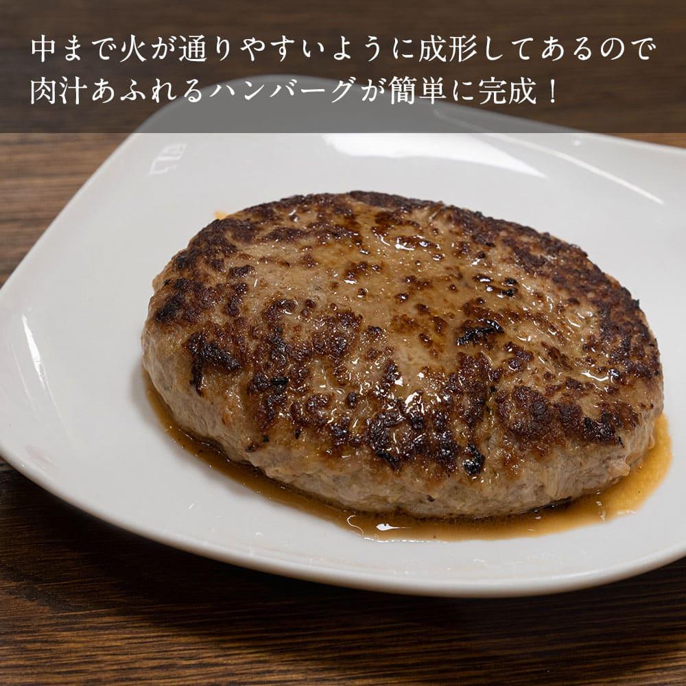 【キャピタル東洋亭本店】明治30年創業「東洋亭」の百年洋食ハンバーグセット（5人前）