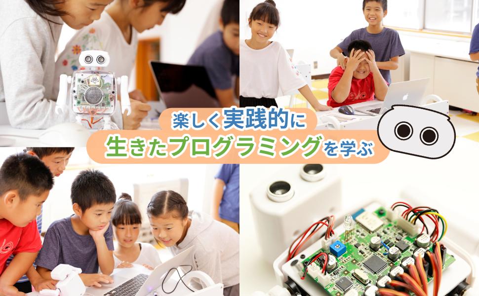 【CRETARIA】クムクム　エントリーモデル　QX-001R3J、プログラミング教材セット