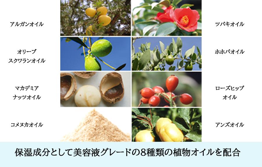 【京都二条 京乃雪】京乃雪クレンジングオイル150ml＋桜巾着旅行セット（3点入り）