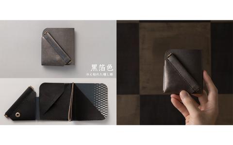 【takenaka kinsai】＼ wallet（バックスラッシュ・ウォレット）[本革・銀箔 ミニマル財布]