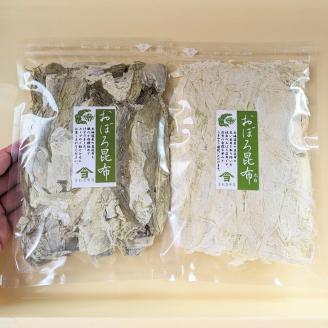 【吉松昆布店】おぼろ昆布セット（おぼろ昆布100g・太白おぼろ100g）