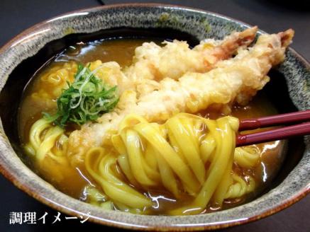 【味味香】京のカレーうどんと京の和風カレーらーめんセット 計30袋 オリジナル巾着袋2枚付