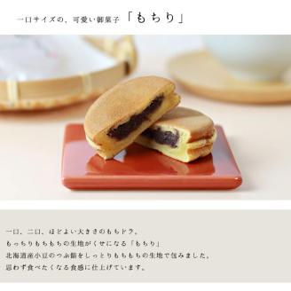 【鶴屋光信】大箱 詰合せ和菓子ギフト「彩」丹後ちりめん風呂敷「紫」付