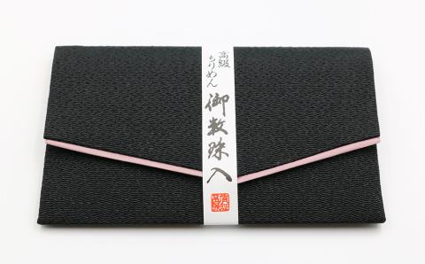 【中郷の京念珠】男性用 黒檀の数珠（じゅず）＋数珠袋セット