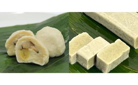 【京なまふ麸藤】なま麸詰合せ