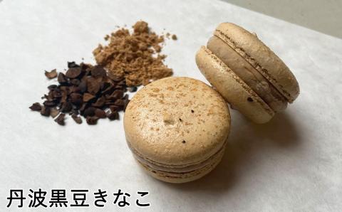 【菓子工房 圭】京都 和風マカロン6個入（宇治抹茶・丹波黒豆きな粉・宇治焦し焙じ茶）