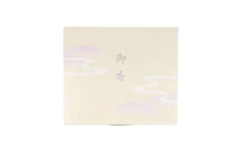 【香老舗 松栄堂】玉響（京むらさき/京日和セット）