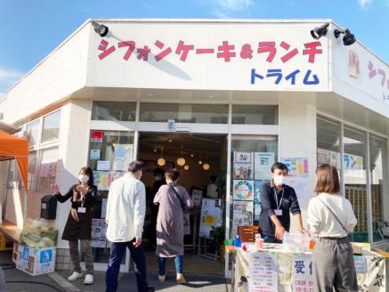 【トライム】フラワーゼリー「雅」6個入り