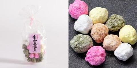 【青山豆十本舗】京都東山　豆十の豆菓子詰め合わせ　5種