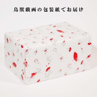 【嵐山完熟やきいも菟月】完熟やきいも 3kg