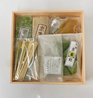 【祇園京くらら】京くららの生麩まんじゅうセット