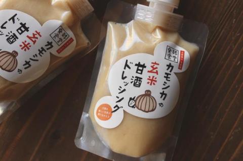 【発酵食堂カモシカ】無添加オリジナル発酵食品詰め合わせ