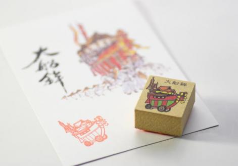 【京都インバン】 祇園祭はんこ鉾