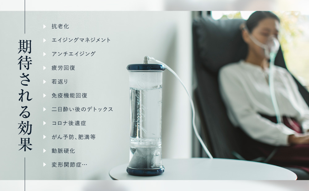 ≪サーチュインクリニック京都院≫ ギフトチケット30万円分［ 京都 木屋町 鴨川 旅行 非日常 アンチエイジング メンテナンス クリニック サプリメント 人気 おすすめ 割引 チケット クーポン 観光 ふるさと納税 ］