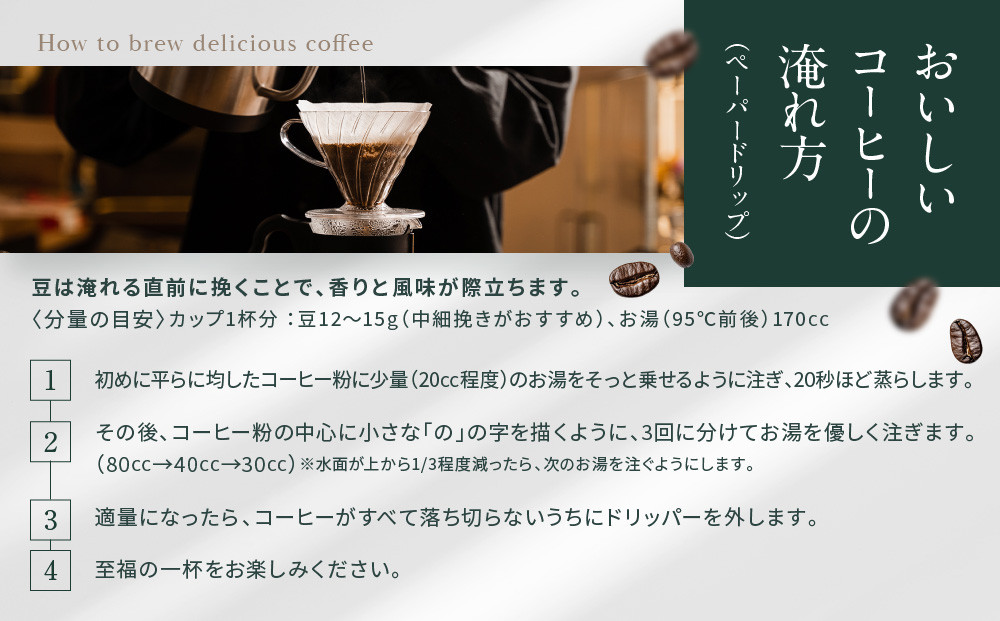 【珈琲館】京都ブレンドコーヒー豆 200g×2袋とコーヒーミルのセット［ 京都京都 コーヒー 有名店 ブレンドコーヒー ブルーマウンテン ミル セット 人気 おすすめ ギフト お取り寄せ 通販 送料無料 ふるさと納税 ]