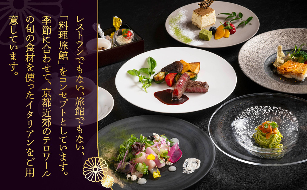 【南禅寺参道 菊水】ホテルギフト券15,000円分｜京都 南禅寺 老舗 料理旅館 人気 宿泊券［ 宿泊ギフト券 割引券 チケット 人気 おすすめ 旅館 ホテル 宿泊 旅行 観光 グルメ ふるさと納税 ］