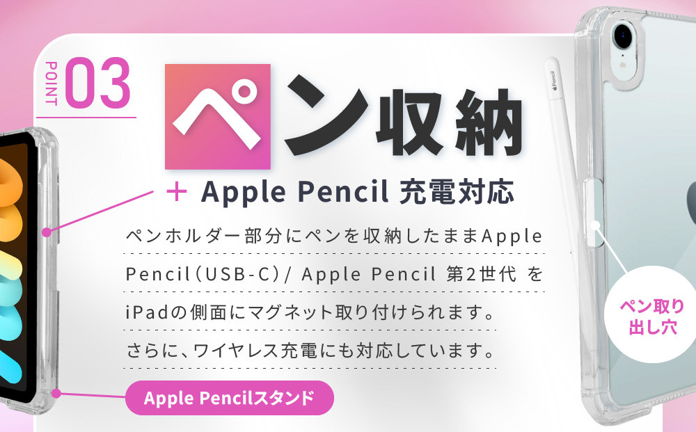 【DOORBAY】 iPad mini A17 Pro/第6世代 ペン収納 スライド式 ケース 耐衝撃 縦置き 横置き スタンドケース 背面透明 人気 おしゃれ＜ペールスカイブルー＞［ 京都 iPad アクセサリ ケース ペンシルホルダー付き 人気 おすすめ iPadmini7 iPadmini6 カバー 保護ケース タブレット ギフト プレゼント お取り寄せ 通販 送料無料 ふるさと納税 ］