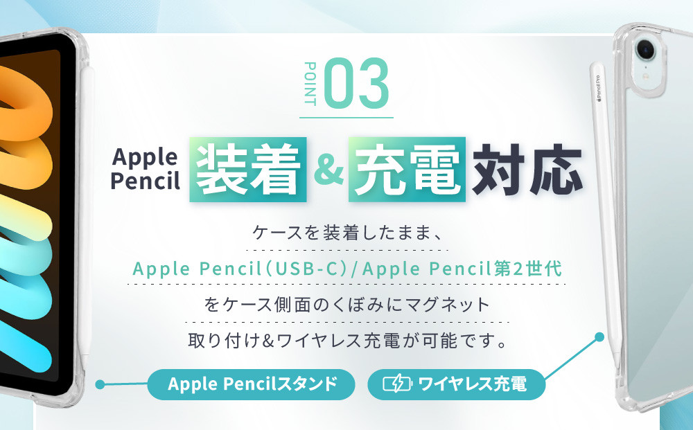 【DOORBAY】 iPad mini A17 Pro/第6世代 スライド式 ケース 耐衝撃 縦置き 横置き スタンドケース 背面透明 人気 おしゃれ＜ペールスカイブルー＞［ 京都 iPadケース ペンシルホルダー付き 人気 おすすめ iPadminiA17 iPadmini7 iPadmini6 カバー 保護ケース タブレット ギフト プレゼント お取り寄せ 通販 送料無料 ふるさと納税 ］