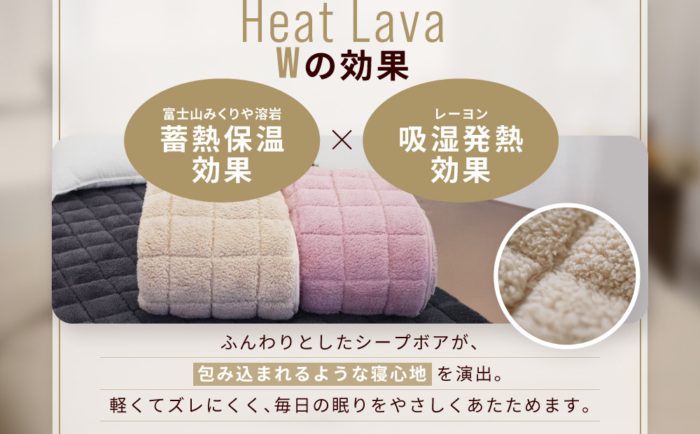【ロマンス小杉】蓄熱保温と吸湿発熱のＷ効果 敷きパッド シープボア シングル＜グレー＞｜京都 寝具専門店 人気 あったかい 寝具［ 富士山みくりや溶岩の蓄熱保温 レーヨンの吸湿発熱 敷きパッド あったか 暖か 快眠 睡眠 健康 人気 おすすめ 寝具 パッド 布団 通販 送料無料 ふるさと納税 ］