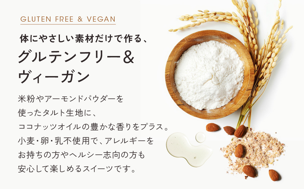 【musubi-cafe】ラズベリーの有機豆乳ヨーグルトタルト 5号｜京都 人気カフェ ヘルシースイーツ グルテンフリー タルト ケーキ［ ヘルシー ヨーグルトタルト 15cm グルテンフリー ビーガン対応 アレルギー対応 安心 安全 グルメ おいしい お菓子 洋菓子 ケーキ 人気 おすすめ ギフト プレゼント お取り寄せ 通販 送料無料 ふるさと納税 ］